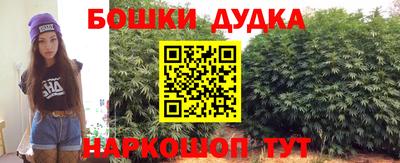наркотики Камышлов