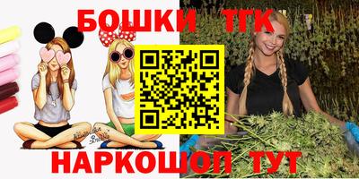 кокаин VHQ Краснодар