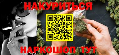 наркотики Кандалакша