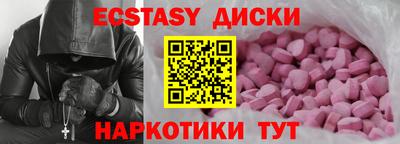 скорость mdpv Берёзовский