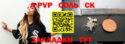 стафф Кингисепп