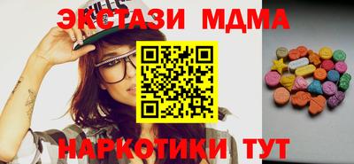 кокаин перу Кинель