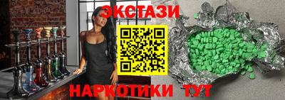 твердый Бийск