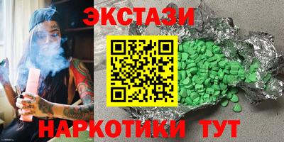 наркотики Камышлов