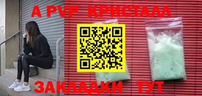 твердый Бийск