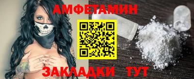 скорость mdpv Берёзовский