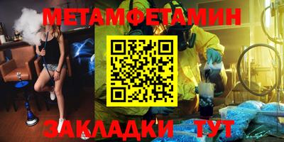 наркотики Камышлов