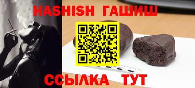 соль курить ск Краснознаменск