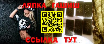 каннабис Краснокаменск