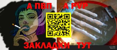 твердый Бийск