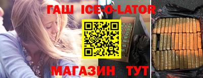 твердый Бийск