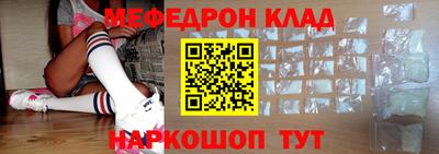 наркотики Камышлов