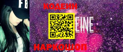 твердый Бийск