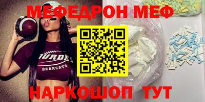 наркотики Камышлов