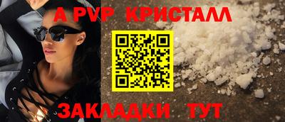 кокаин перу Кинель