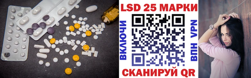 ЛСД экстази кислота  даркнет сайт  Новокубанск 