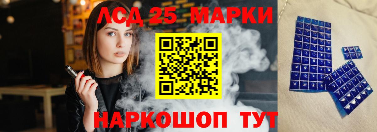 Лсд 25 экстази ecstasy  ЛСД экстази ecstasy  Лсд 25 экстази  Новокубанск 