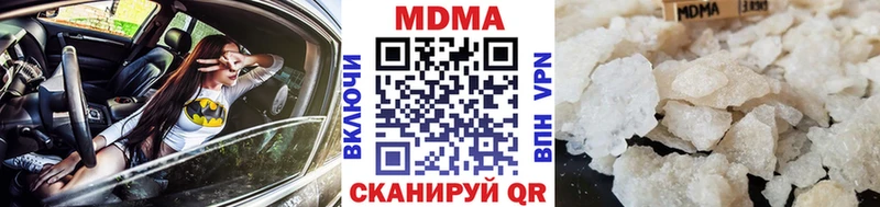 MDMA кристаллы  Новокубанск 