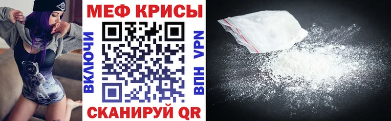 где продают наркотики  Новокубанск  Мефедрон VHQ 