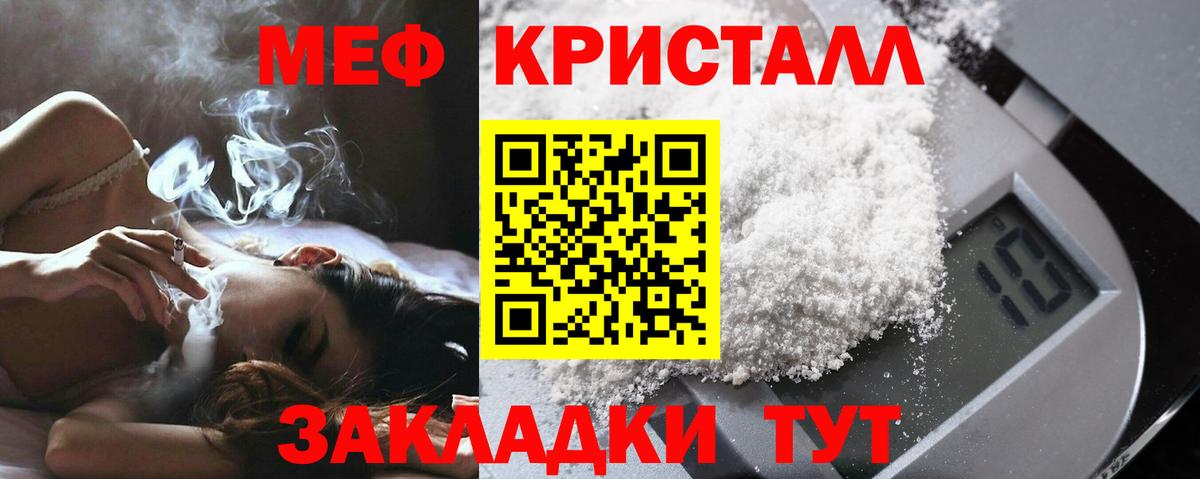 купить  сайты  МЯУ-МЯУ мяу мяу  Новокубанск  МЯУ-МЯУ  Вход с VPN  МЯУ-МЯУ мяу мяу 