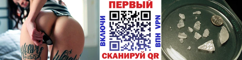 Метамфетамин мет  даркнет сайт  Новокубанск 