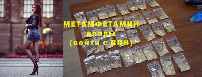 kraken маркетплейс  Новокубанск  дарк нет какой сайт  МЕТАМФЕТАМИН Methamphetamine 