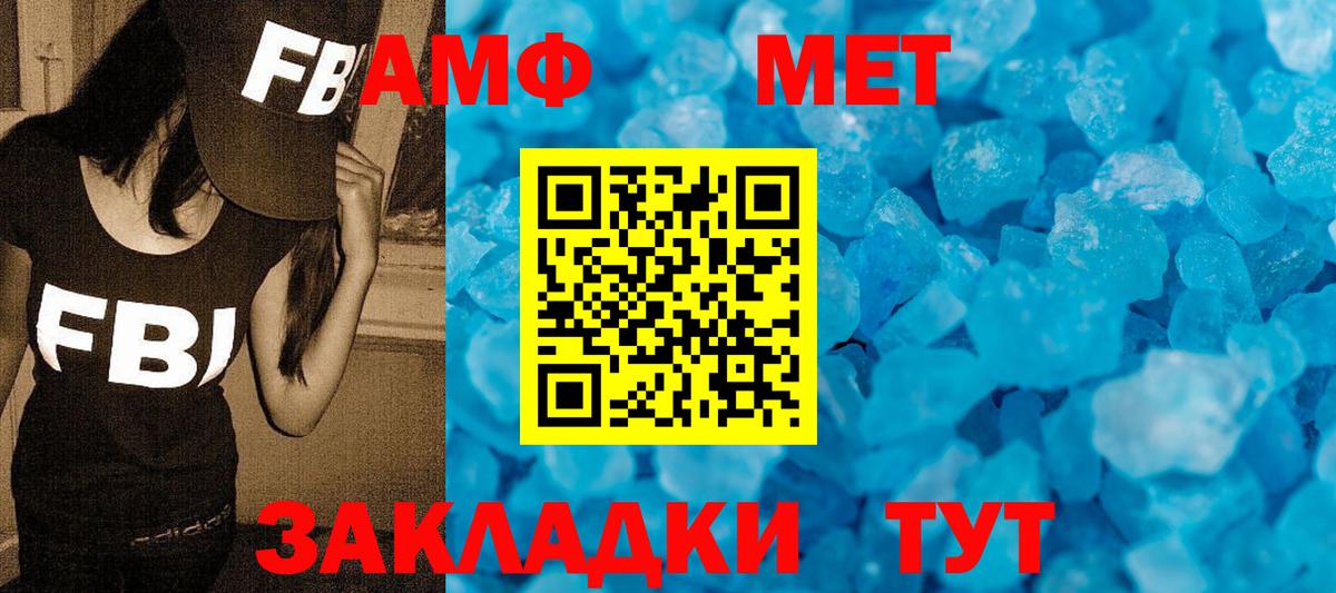 МЕТАМФЕТАМИН  Новокубанск  Метамфетамин Декстрометамфетамин 99.9%  Метамфетамин Декстрометамфетамин 99.9% 