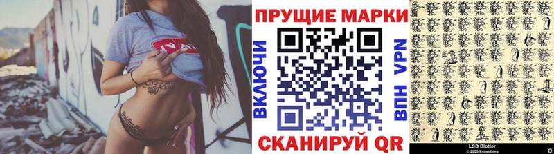 Марки N-bome 1,5мг  ОМГ ОМГ ССЫЛКА  Новокубанск 