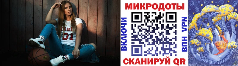 кракен   Новокубанск  Галлюциногенные грибы Magic Shrooms  купить наркоту 