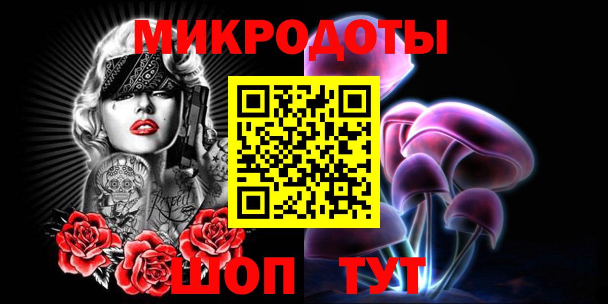 Псилоцибиновые грибы Psilocybe  Вход с VPN  Новокубанск 