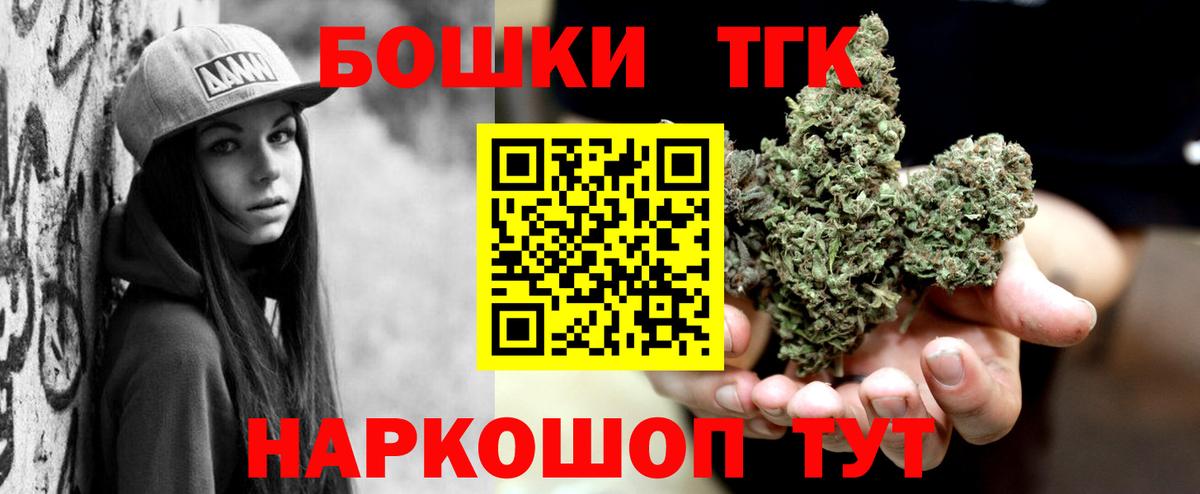 Конопля конопля  МАРИХУАНА Bruce Banner  Марихуана семена  Новокубанск  Вход с VPN  Бошки марихуана LSD WEED 